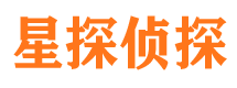 龙泉侦探公司